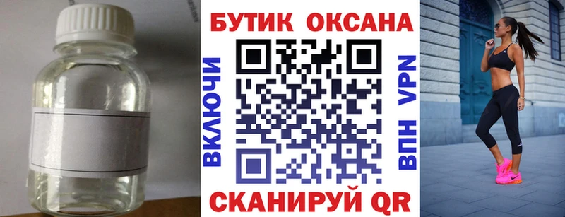 Купить где  Туймазы  БУТИРАТ оксана 