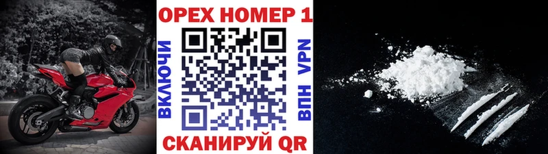 Купить закладки  Туймазы  Кокаин Боливия 