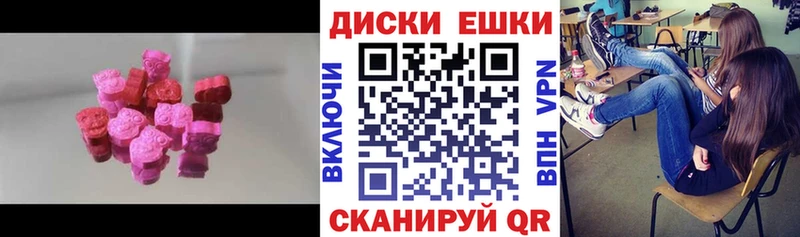 Ecstasy VHQ  Купить  Туймазы 