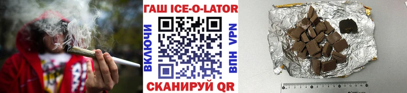 ГАШ индика сатива  Купить где  Туймазы 