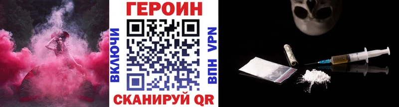 ГЕРОИН гречка  Купить где  Туймазы 