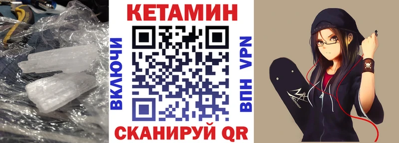 Купить закладки  Туймазы  КЕТАМИН ketamine 