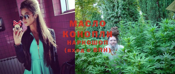 метамфетамин Киров