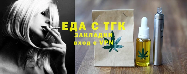 кокс Балашиха