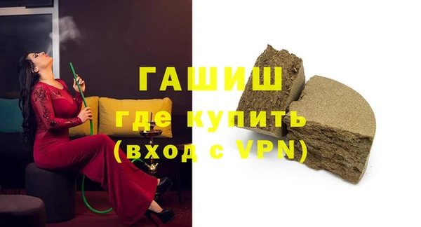 метамфетамин Киров