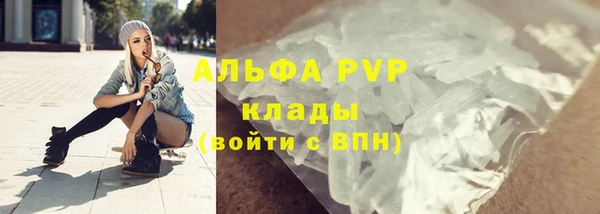 метамфетамин Киров