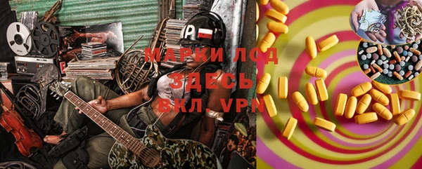 кокс Балашиха