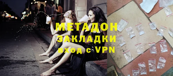 метамфетамин Киров