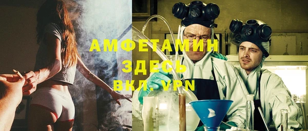 кокс Балашиха