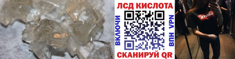 ЛСД экстази ecstasy Купить закладки Туймазы