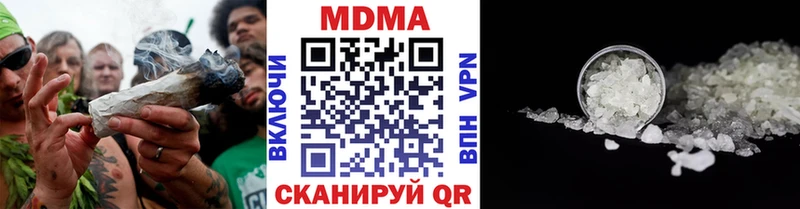 Купить  Туймазы  MDMA молли 