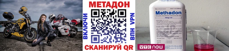 Купить закладки  Туймазы  Метадон белоснежный 