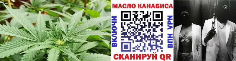 ТГК концентрат Купить где Туймазы